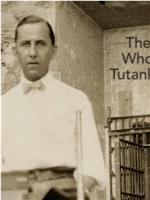 记录图坦卡蒙之墓的人
