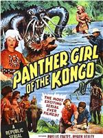 Panther Girl of the Kongo