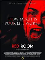 Red Room