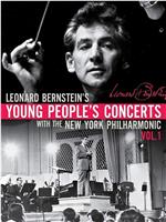 New York Philharmonic Young People's Concerts在线观看