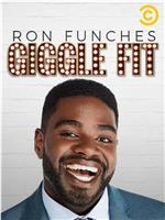 Ron Funches: Giggle Fit在线观看