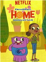 Home: Adventures with Tip & Oh Season 1在线观看