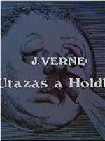 Utazás a holdba在线观看