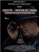 Cinecittà - I mestieri del cinema Bernardo Bertolucci: No End Travelling