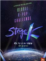 Stage K