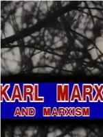 卡尔·马克思与马克思主义