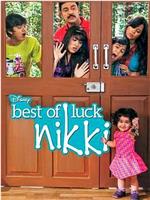 Best of Luck Nikki