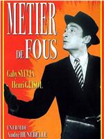 Métier de fous在线观看