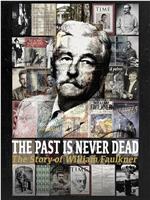 过去永不消亡：威廉·福克纳的故事在线观看