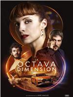 La octava dimensión