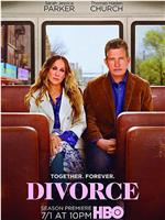 离婚 第三季在线观看