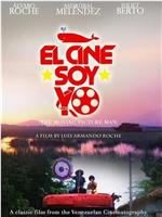 El cine soy yo在线观看