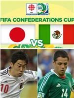 Japan vs Mexico在线观看