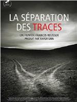 La séparation des traces