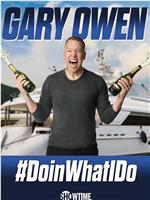 Gary Owen: #DoinWhatIDo