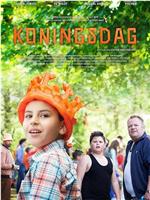 Koningsdag