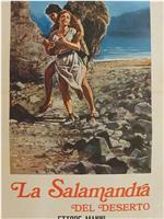 La salamandra del deserto在线观看