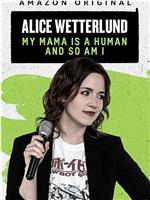 Alice Wetterlund: My Mama Is a Human and So Am I