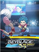 Beyblade Burst GT