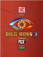 Bigg Boss Telugu