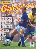 1994-1995赛季 意大利足球甲级联赛在线观看