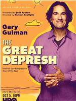 Gary Gulman: The Great Depresh