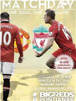 Manchester United vs Liverpool Football Club