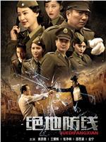 双重任务在线观看