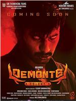 Demonte Colony