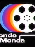 Mondo Monda在线观看