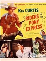 Riders of the Pony Express