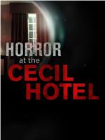 塞西尔酒店恐怖故事在线观看