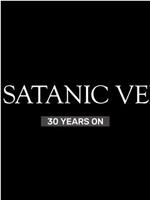 撒旦的诗篇：30年在线观看