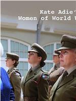 一战中的女人在线观看