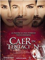 Caer en tentacion在线观看