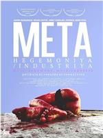 Meta-Hegemony, Meta-Industry在线观看