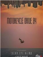 Motorcycle Drive By