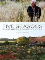 Five Seasons: The Gardens of Piet Oudolf