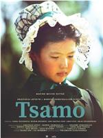 Tsamo在线观看