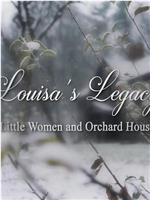 路易莎传奇——《小妇人》和果园屋