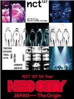 NCT 127 Arena Tour ‘NEO CITY : JAPAN - The Origin’ in Tokyo