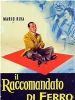 Il raccomandato di ferro在线观看