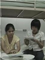 看不见的法文课在线观看