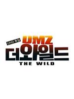 DMZ，野生的秘密在线观看