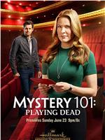 Mystery 101: Playing Dead在线观看