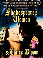 Shakespeare's Women & Claire Bloom在线观看
