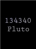 134340 Pluto