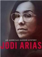乔迪·阿里亚斯：美国谋杀谜案
