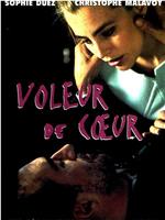 Voleur de coeur在线观看