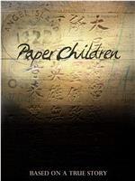 Paper Children